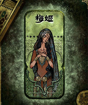 《蘇丹的遊戲》梅姬升金方法介紹