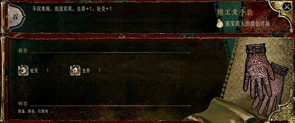 《蘇丹的遊戲》熱娜靈感製作表一覽 《蘇丹的遊戲》熱娜靈感製作表一覽