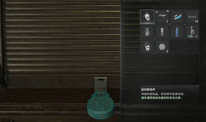 《惡靈古堡安魂曲》金屬溶解液獲得方式介紹 《惡靈古堡安魂曲》金屬溶解液獲得方式介紹