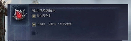 《艾爾登法環黑夜君臨》鐵眼搖鈴流血弓bd玩法攻略 《艾爾登法環黑夜君臨》鐵眼搖鈴流血弓bd玩法攻略