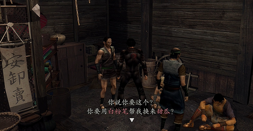 《鬼武者2重製版》圖文攻略 全寶箱密碼全收集流程攻略 《鬼武者2重製版》圖文攻略 全寶箱密碼全收集流程攻略