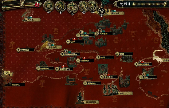 《蘇丹的遊戲》夏瑪做妾室方法介紹