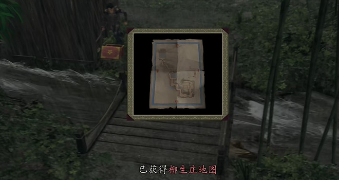 《鬼武者2重製版》圖文攻略 全寶箱密碼全收集流程攻略 (第1頁：柳生莊)