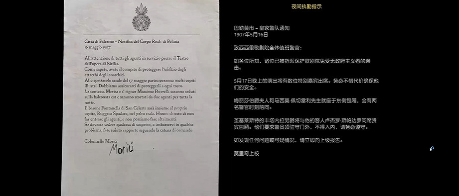 《四海兄弟故鄉》第十二章貴重物品全收集 《四海兄弟故鄉》第十二章貴重物品全收集