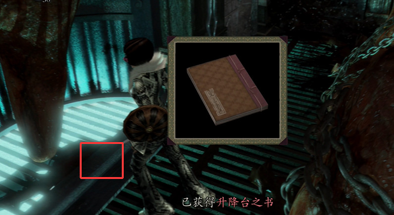 《鬼武者2重製版》圖文攻略 全寶箱密碼全收集流程攻略 《鬼武者2重製版》圖文攻略 全寶箱密碼全收集流程攻略