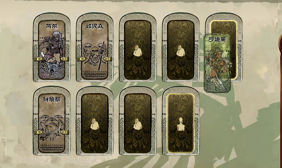 《蘇丹的遊戲》芮爾觸發方法介紹