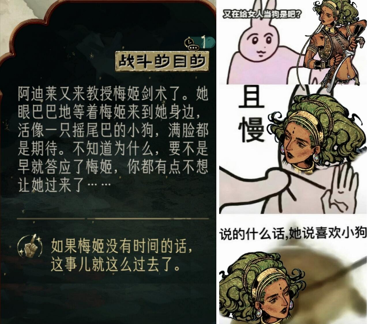 《蘇丹的遊戲》梅姬的姐妹介紹 《蘇丹的遊戲》梅姬的姐妹介紹