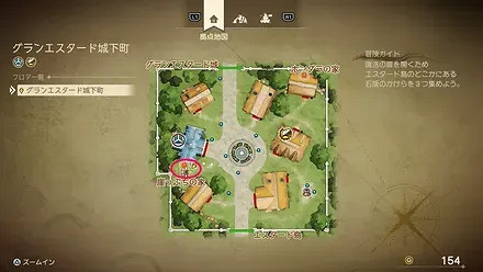 《勇者鬥惡龍7：重製版》圖文攻略全流程全地圖收集