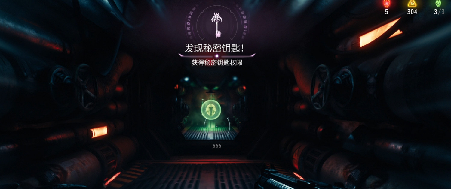 《毀滅戰士黑暗時代》生命印記全收集