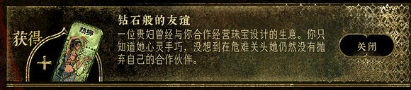 《蘇丹的遊戲》命運商店各項內容性價比介紹