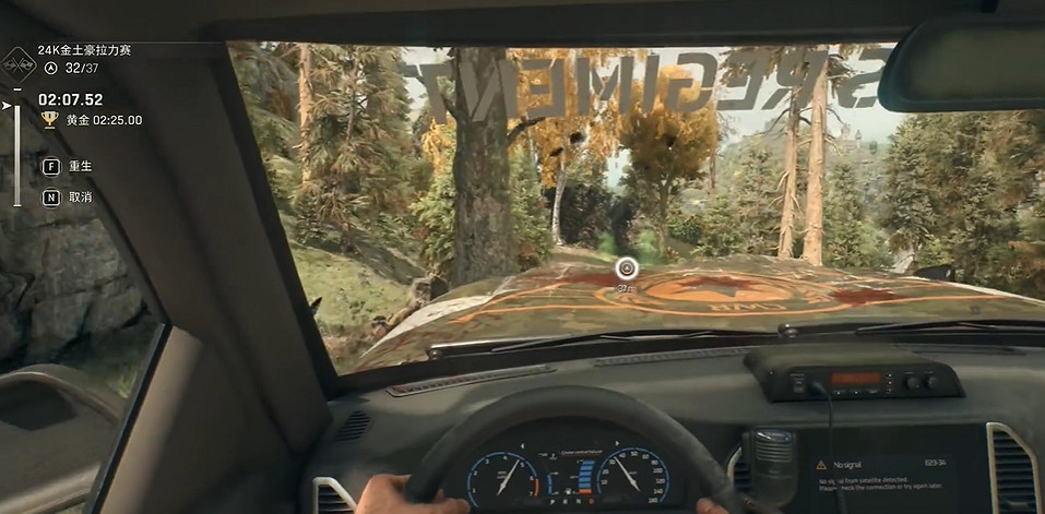 《垂死之光困獸》極速車王成就達成方法