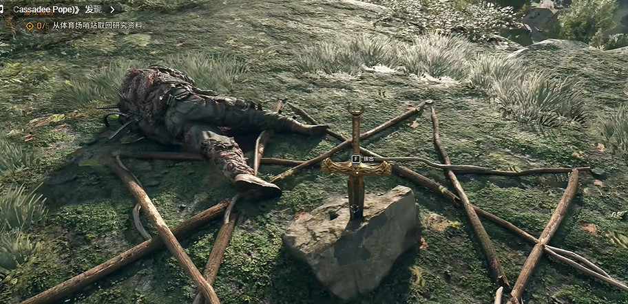 《垂死之光困獸》經驗值聖劍獲得方式