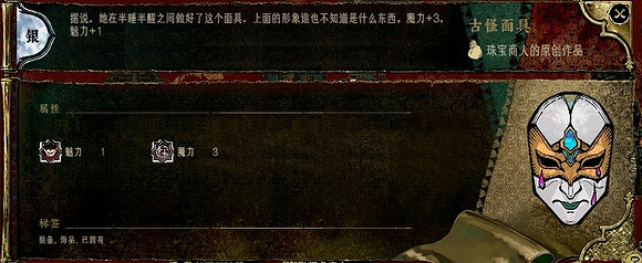 《蘇丹的遊戲》熱娜靈感製作表一覽 《蘇丹的遊戲》熱娜靈感製作表一覽