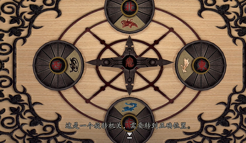 《鬼武者2重製版》圖文攻略 全寶箱密碼全收集流程攻略 《鬼武者2重製版》圖文攻略 全寶箱密碼全收集流程攻略