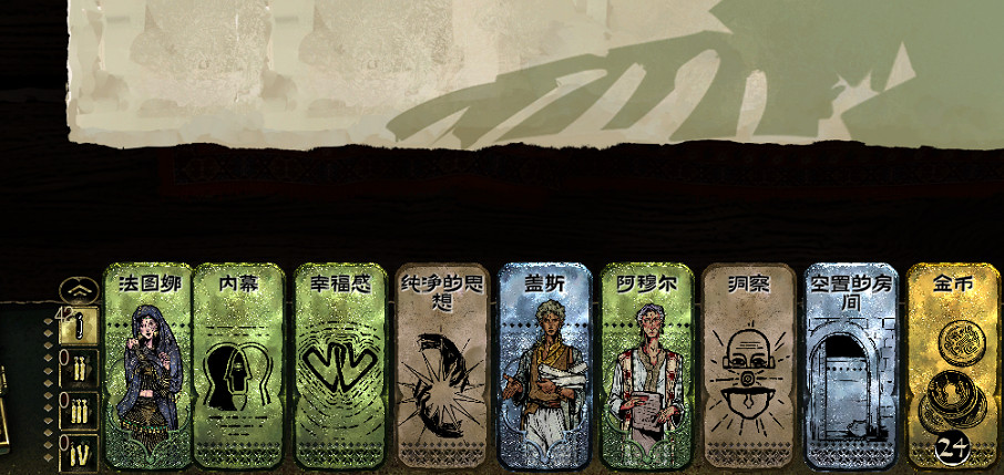 《蘇丹的遊戲》隨機事件匯總