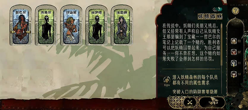 《蘇丹的遊戲》弑君計劃獲得方法介紹