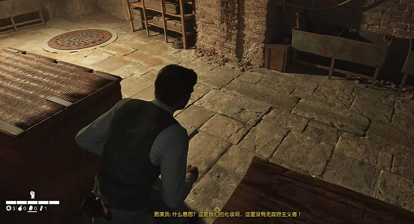 《四海兄弟故鄉》第十二章貴重物品全收集