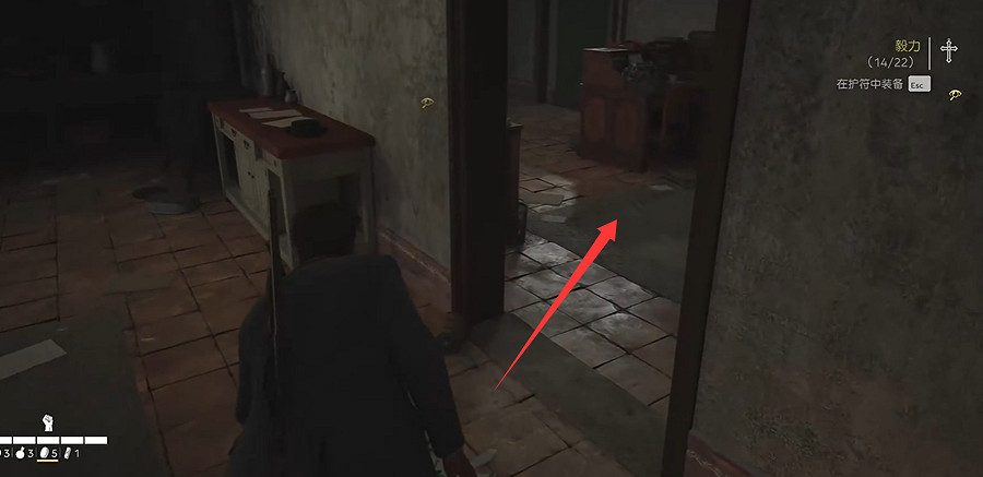 《四海兄弟故鄉》第九章貴重物品全收集