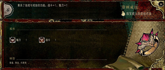 《蘇丹的遊戲》熱娜靈感製作表一覽 《蘇丹的遊戲》熱娜靈感製作表一覽