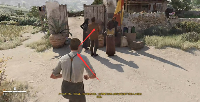 《四海兄弟故鄉》全章節物品道具全收集