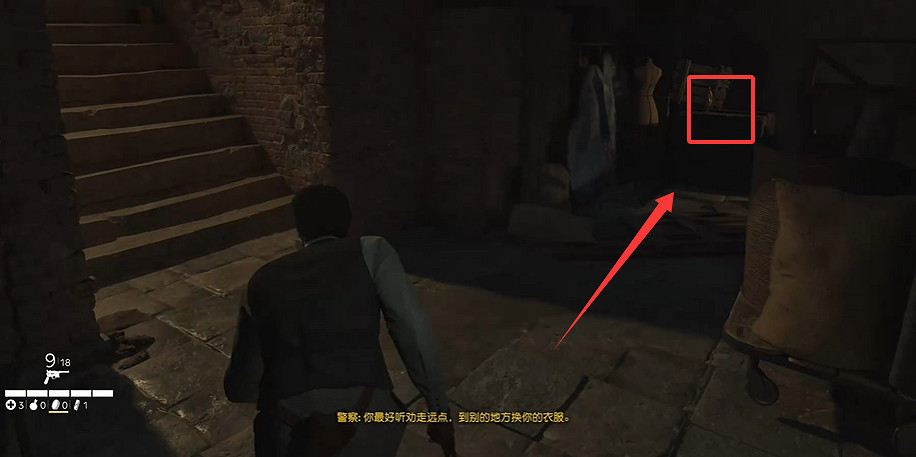 《四海兄弟故鄉》第十二章貴重物品全收集