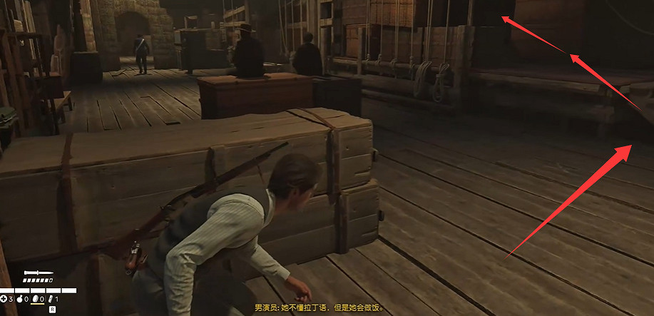 《四海兄弟故鄉》第十二章貴重物品全收集 《四海兄弟故鄉》第十二章貴重物品全收集