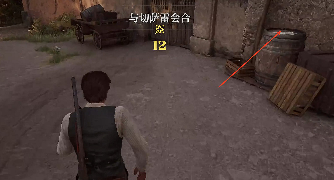 《四海兄弟故鄉》第十三章貴重物品全收集 《四海兄弟故鄉》第十三章貴重物品全收集