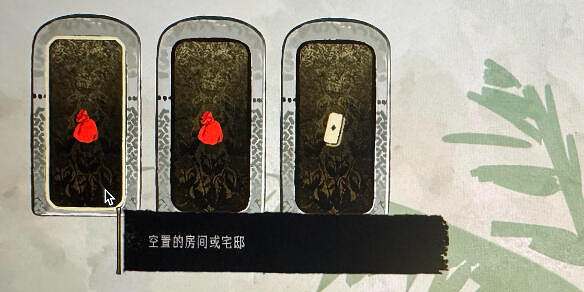 《蘇丹的遊戲》異國商人觸發攻略