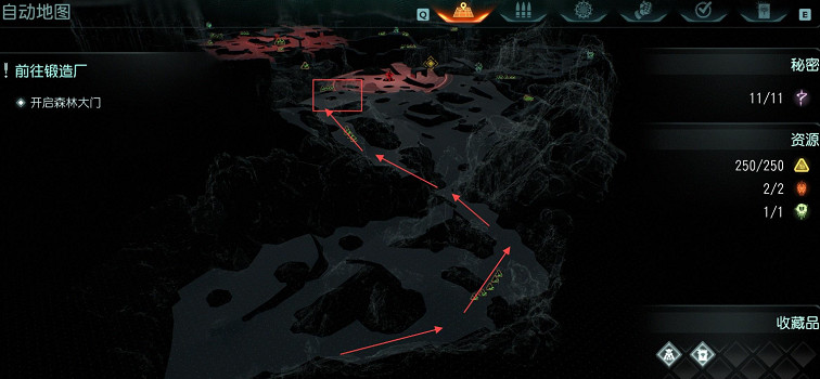 《毀滅戰士黑暗時代》生命印記全收集 (第7頁：深淵森林)