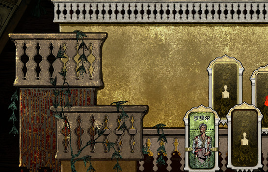 《蘇丹的遊戲》隨機事件匯總 (第30頁：懈怠計程車兵)