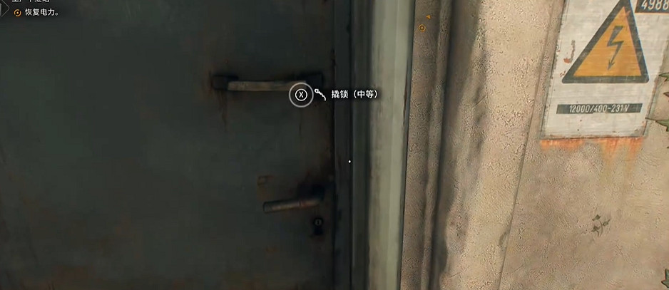 《垂死之光困獸》抑製劑掛件獲得方式