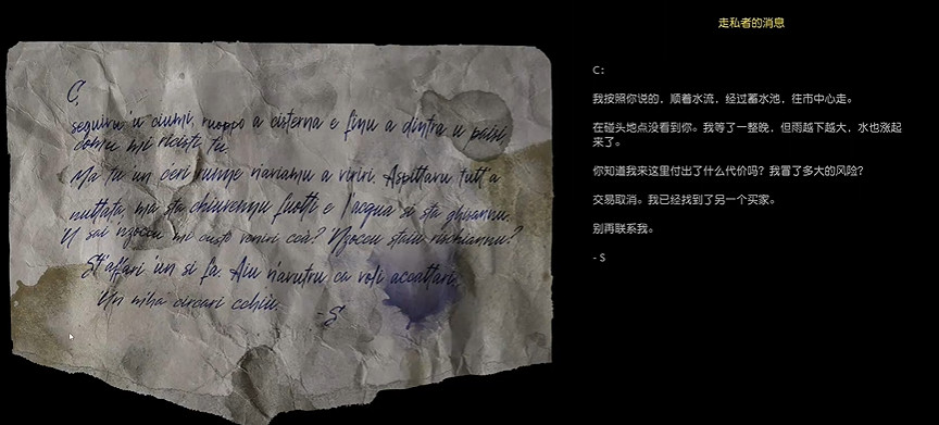 《四海兄弟故鄉》第十二章貴重物品全收集 《四海兄弟故鄉》第十二章貴重物品全收集