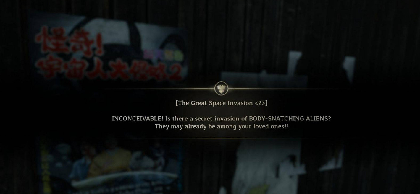 《沉默之丘f》ufo海報位置