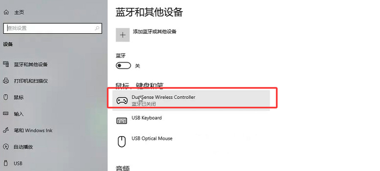 《沉默之丘f》手把連不上解決方法