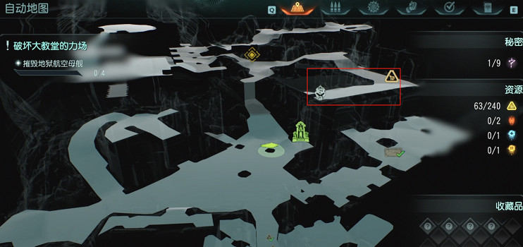 《毀滅戰士黑暗時代》生命印記全收集 (第4頁：神聖之城亞拉騰)