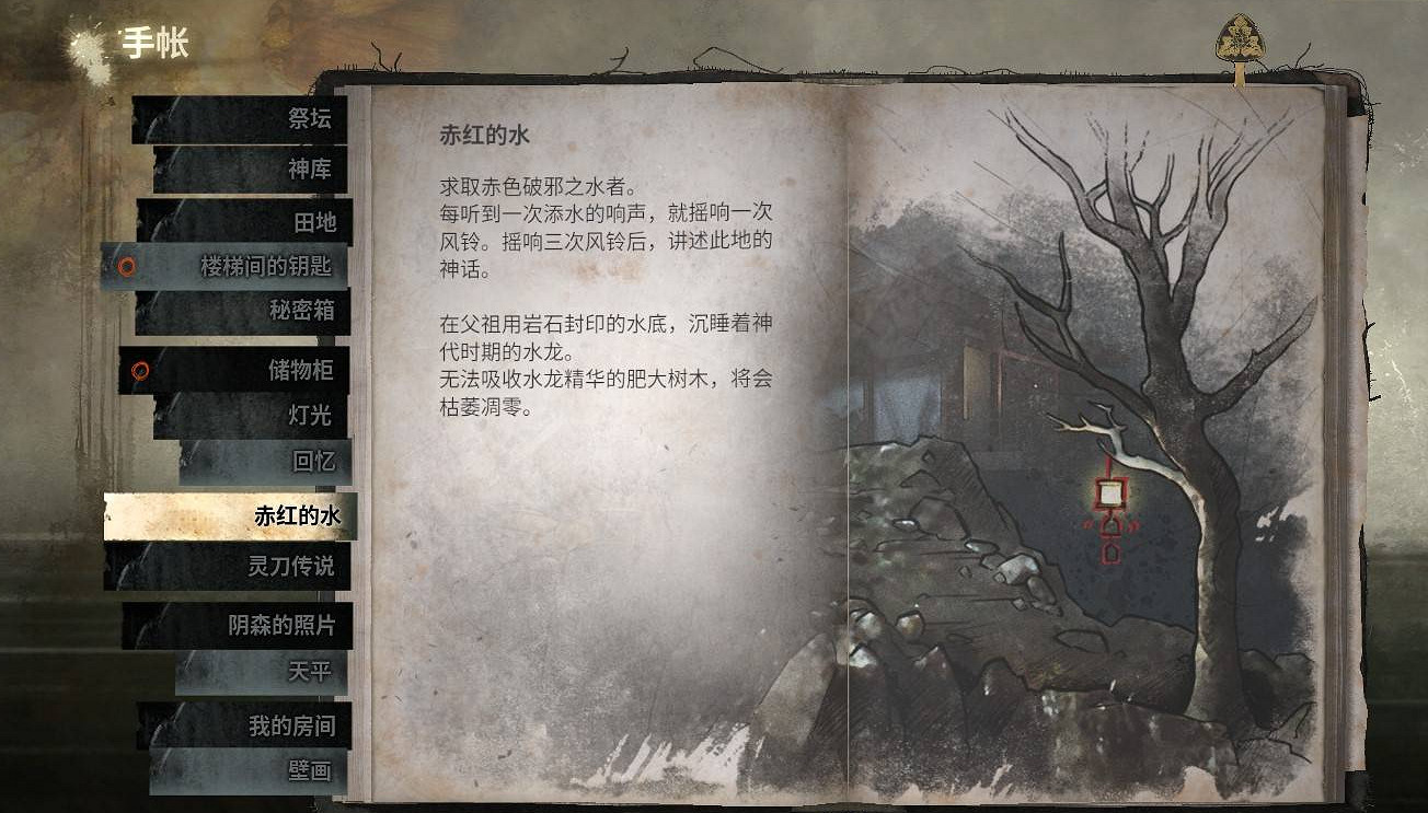 《沉默之丘f》淨化靈刀方法 《沉默之丘f》淨化靈刀方法