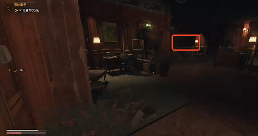 《垂死之光困獸》菲舍爾家族檔案位置介紹