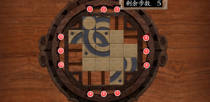 《鬼武者2重製版》圖文攻略 全寶箱密碼全收集流程攻略 《鬼武者2重製版》圖文攻略 全寶箱密碼全收集流程攻略