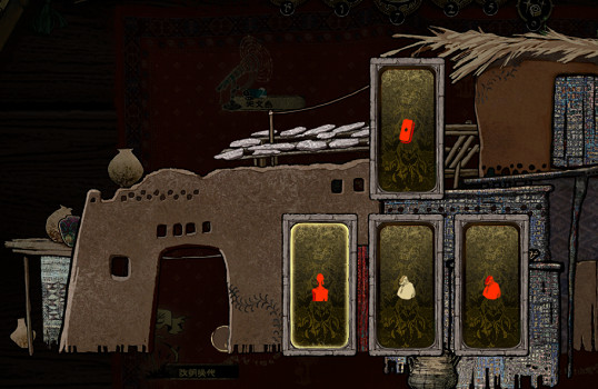 《蘇丹的遊戲》隨機事件匯總 (第33頁：​​​​​​​分羊)