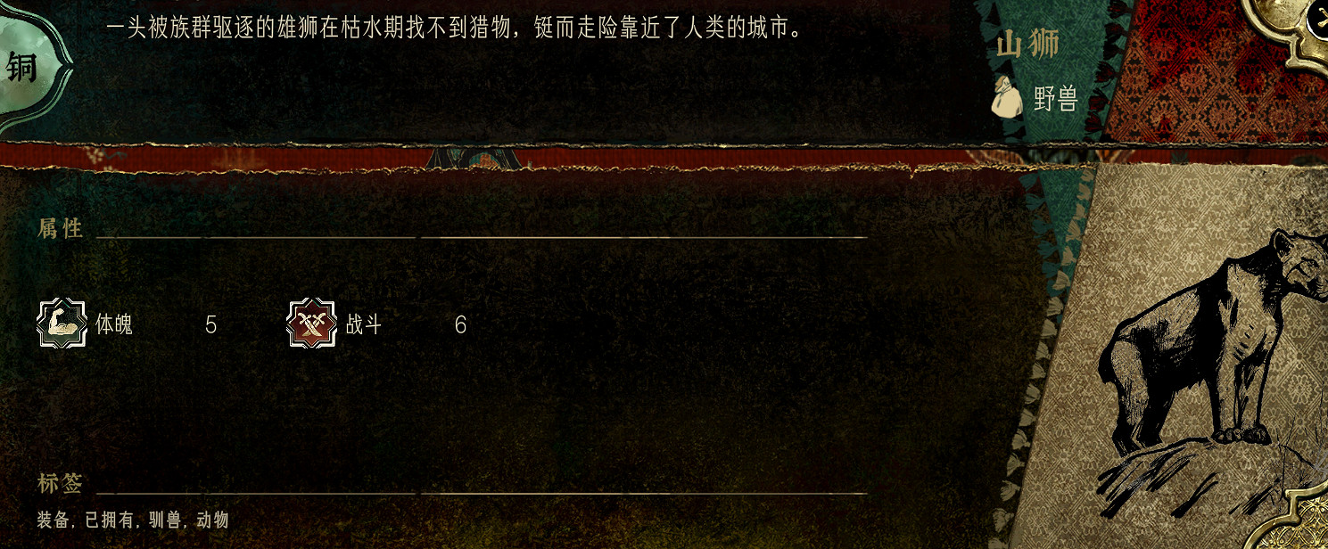 《蘇丹的遊戲》固定事件匯總