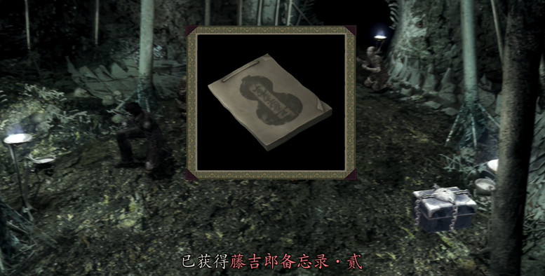 《鬼武者2重製版》圖文攻略 全寶箱密碼全收集流程攻略 《鬼武者2重製版》圖文攻略 全寶箱密碼全收集流程攻略