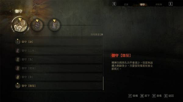 《沉默之丘f》強力流派構築推薦