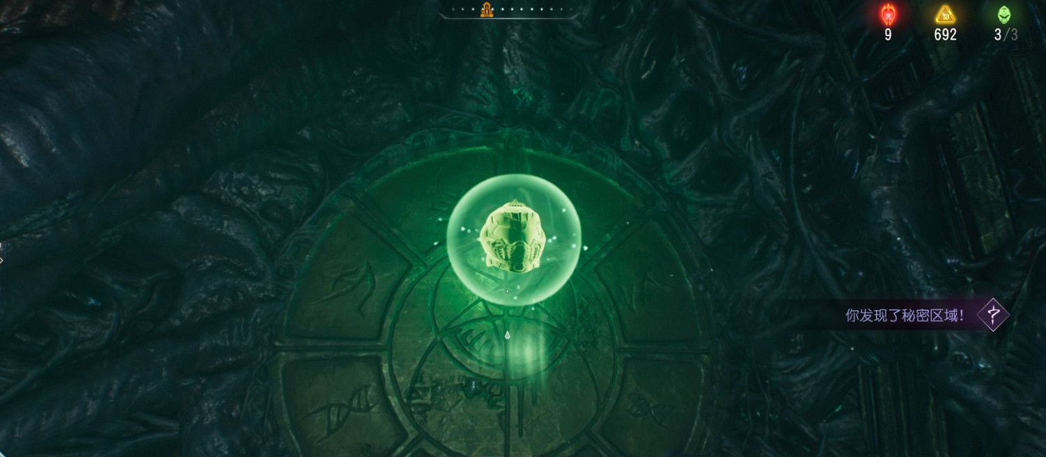 《毀滅戰士黑暗時代》生命印記全收集