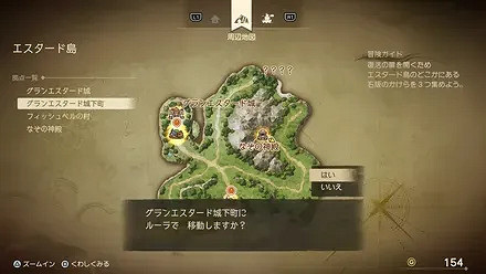 《勇者鬥惡龍7：重製版》圖文攻略全流程全地圖收集