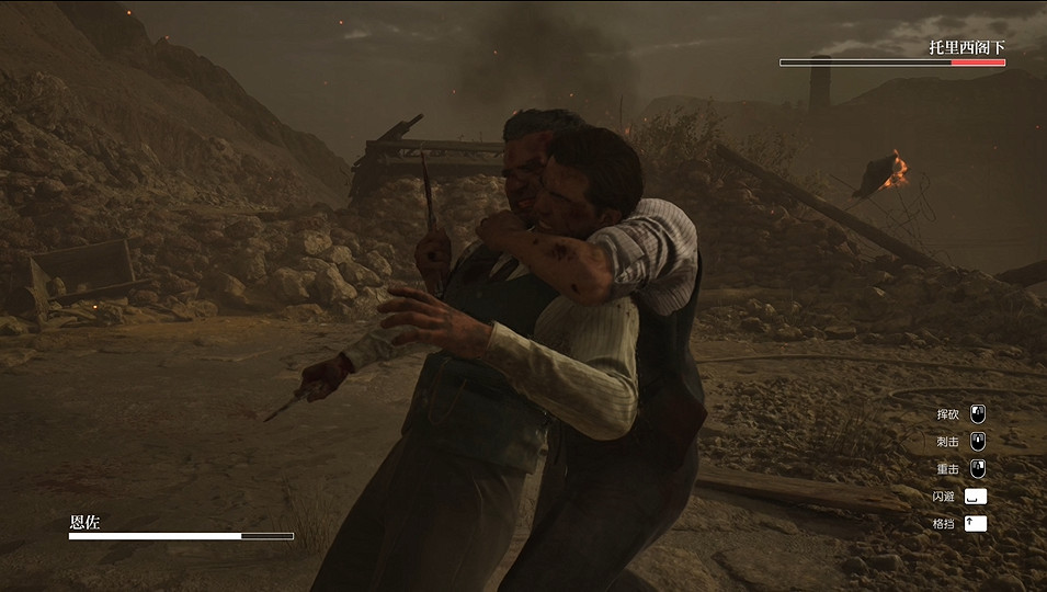 《四海兄弟故鄉》終章貴重物品全收集 《四海兄弟故鄉》終章貴重物品全收集