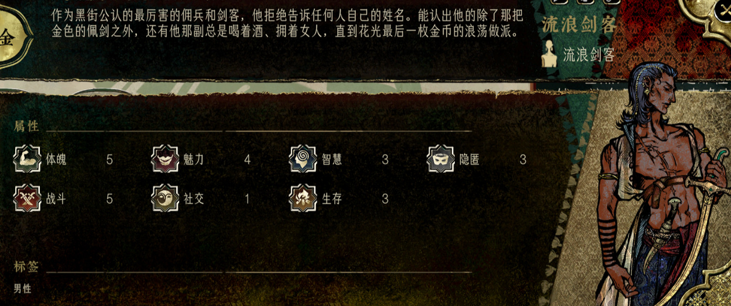 《蘇丹的遊戲》糾紛的任務事件攻略