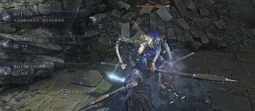 《艾爾登法環黑夜君臨》執行者三異常bd玩法介紹