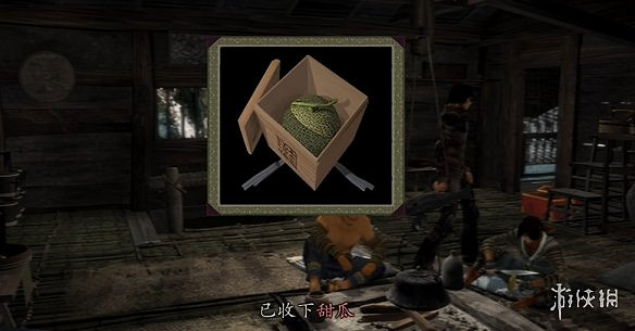 《鬼武者2重製版》甜瓜獲得方式