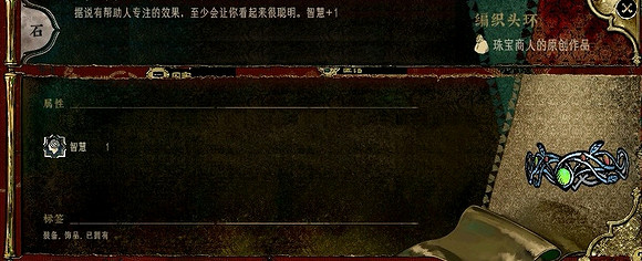 《蘇丹的遊戲》熱娜靈感製作表一覽 《蘇丹的遊戲》熱娜靈感製作表一覽