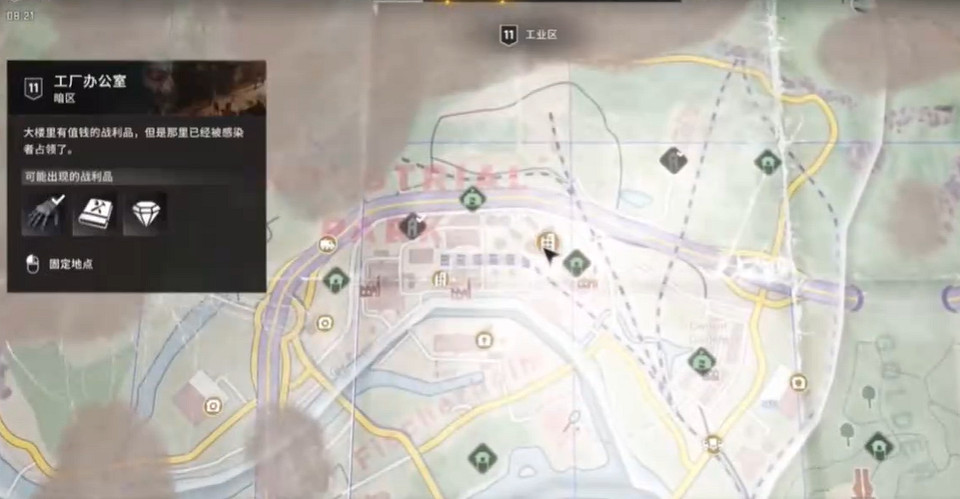 《垂死之光困獸》厚重護甲套裝獲得方式